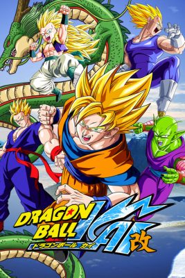 The Complete Compilation of Dragon Ball Z Episodes from Beginning to Present